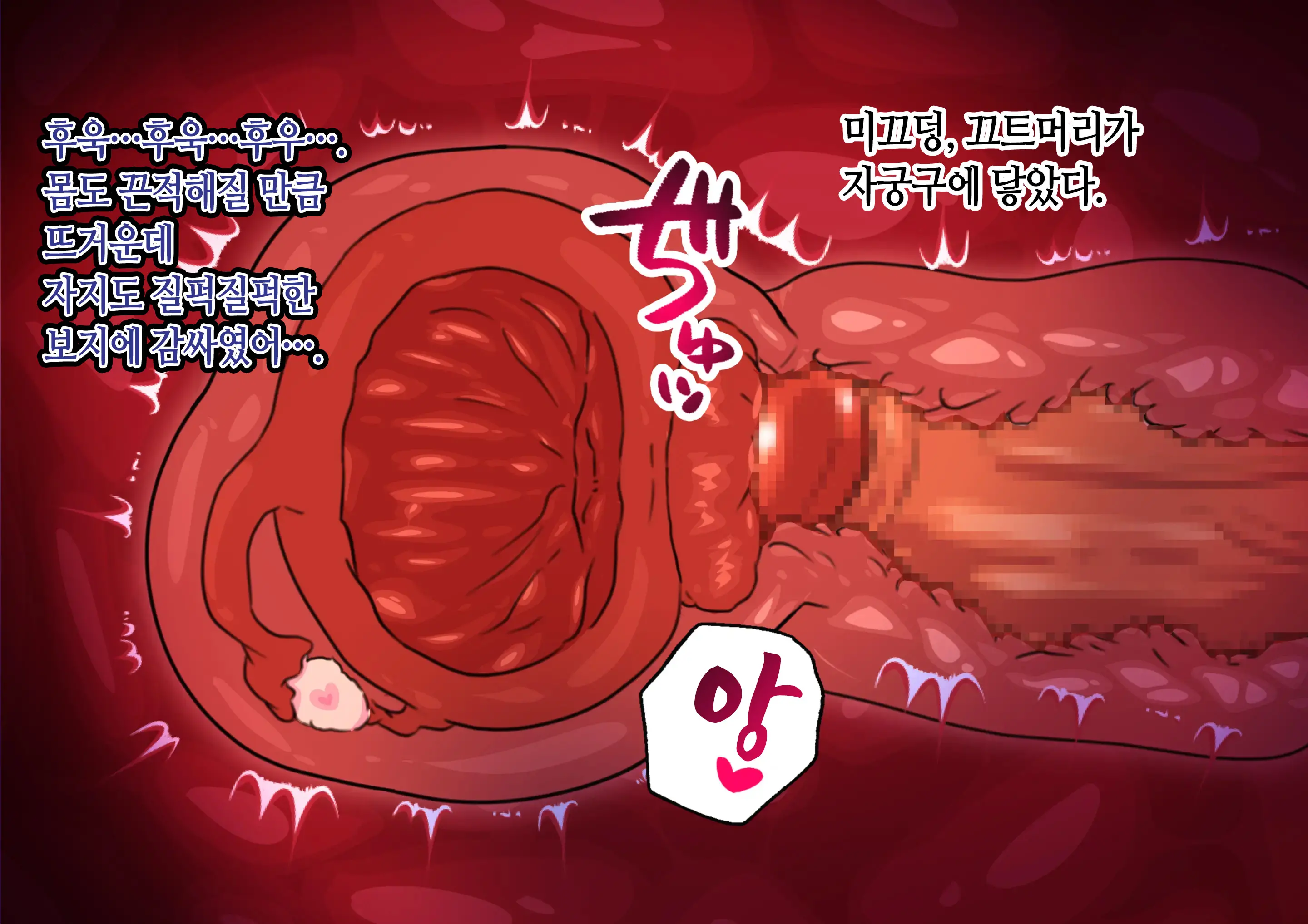 Boshi Koubi ~Yuu-Kun No Gohoubi Jikan~ | 모자교미 ~유우 군의 상받는 시간~